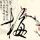 原版长崎外国语大学文凭【degxx.com】