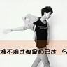 办理高仿台湾义守大学文凭【degxx.com】